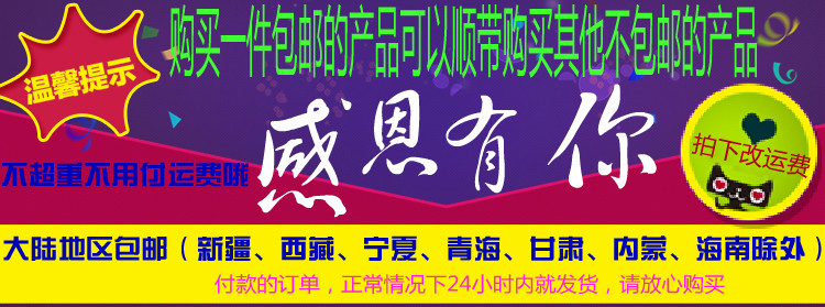 Chaîne de vélo - Ref 2366728 Image 3