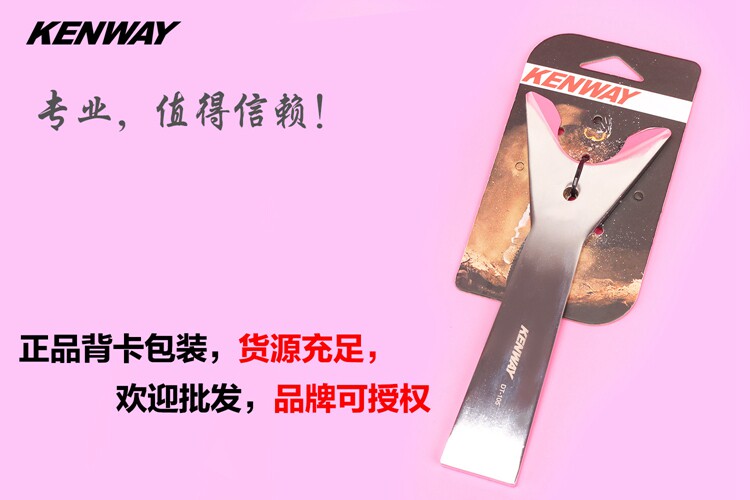 Outils pour vélo KENWAY - Ref 2282056 Image 3