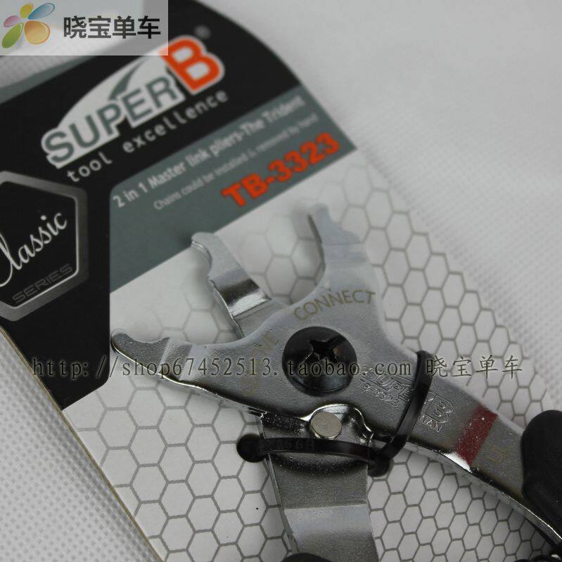 Clé pour réparation vélo - Ref 2305409 Image 6