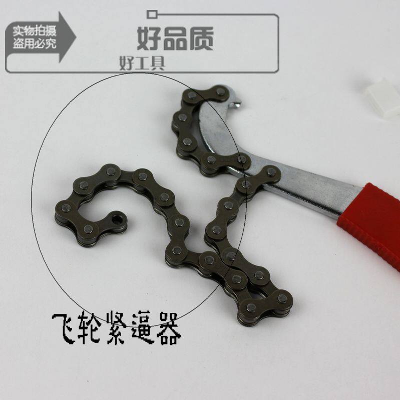 Clé pour réparation vélo - Ref 2302609 Image 6