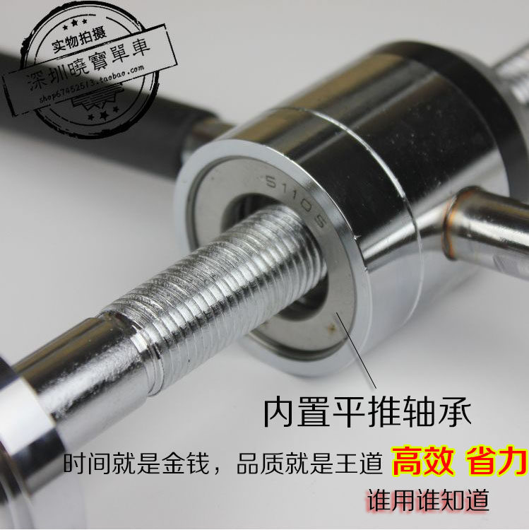 Outils pour vélo LIEPEY - Ref 2282215 Image 5