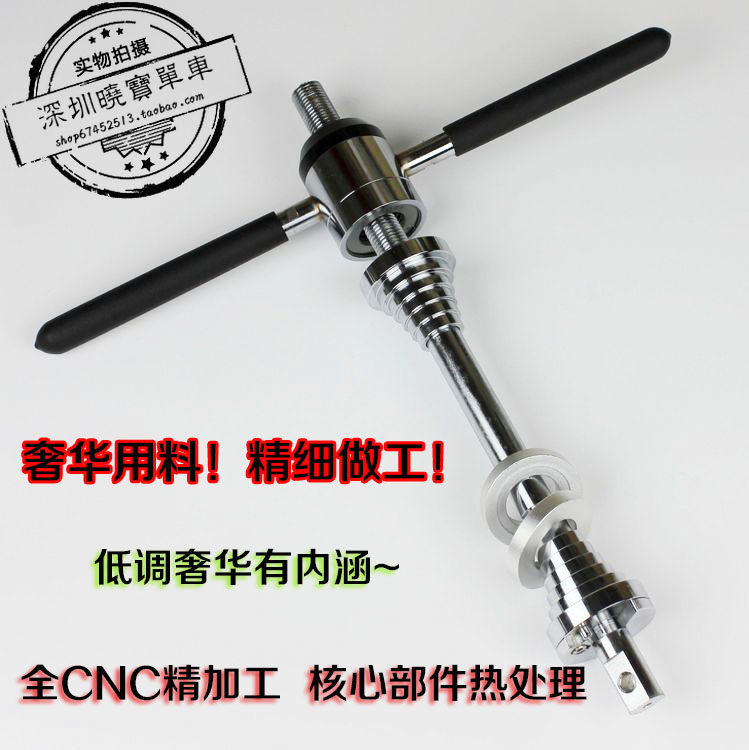 Outils pour vélo LIEPEY - Ref 2282215 Image 3