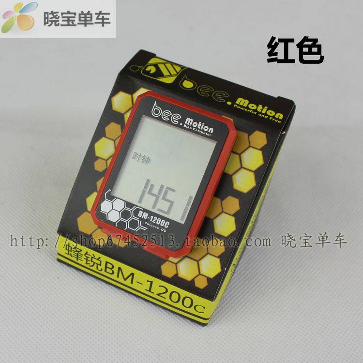 Compteur de vélo BM-1200C - Ref 2425491 Image 6