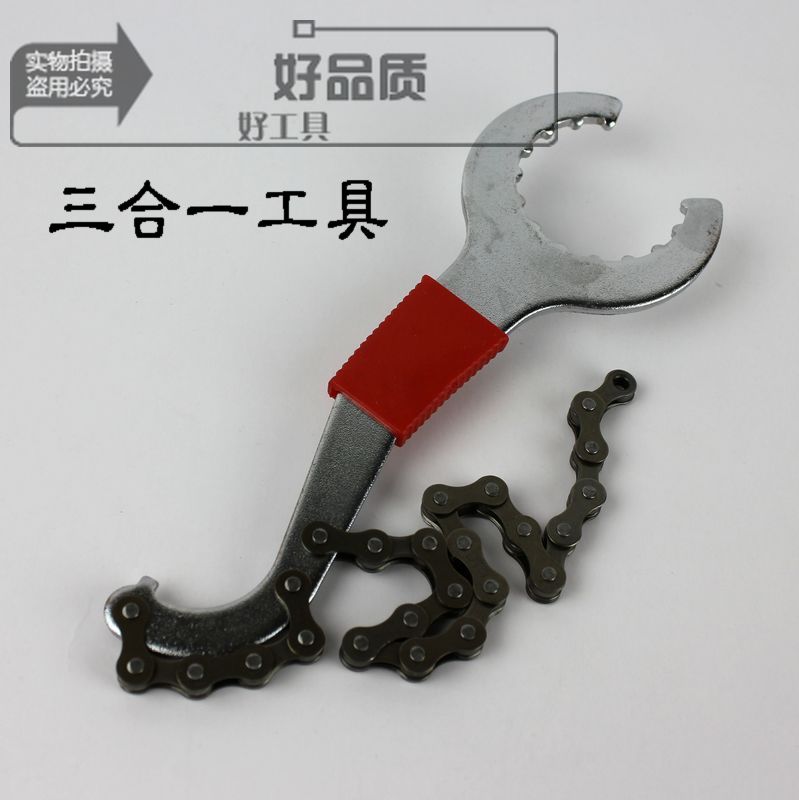 Outils pour vélo - Ref 2287052 Image 27