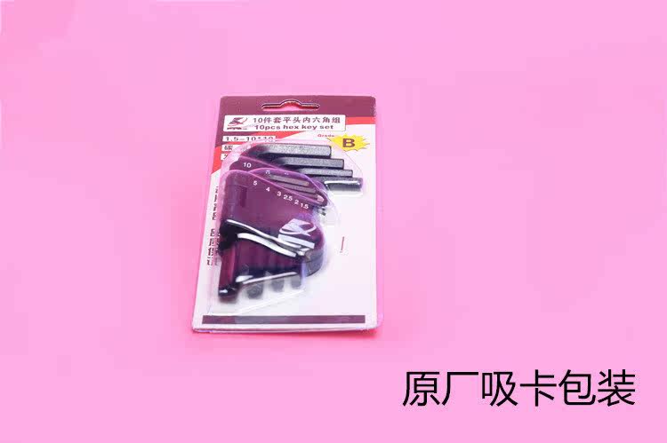 Clé pour réparation vélo LIEPEY - Ref 2302833 Image 9