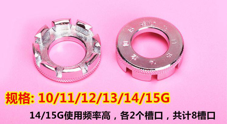 Clé pour réparation vélo - Ref 2302724 Image 4