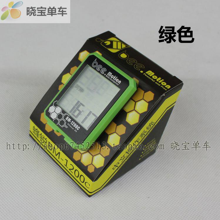 Compteur de vélo BM-1200C - Ref 2425491 Image 12