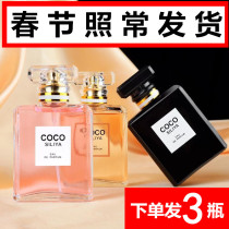COCOSILIYA perfume WOMENs long-lasting light fragrance FRESH and natural FEMININE NICHE NAIR rose fragrance double 12