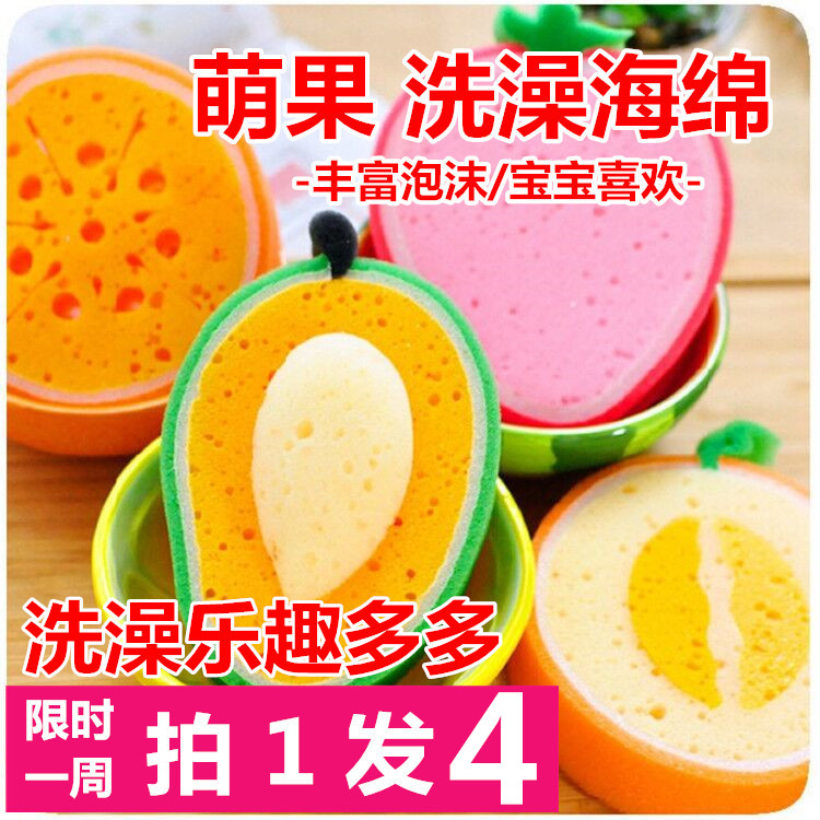 Cute Fruit Baby Shower Ball Sponge Bath Honeycomb Ultra Cute Fruit Styling Cartoon Cute bath towel Double twelve