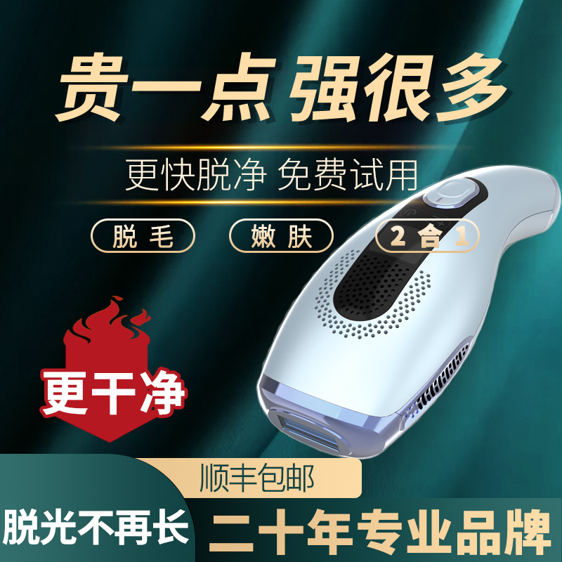 Deess Hair Removal Device for Men and Women
