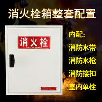Fire hydrant box 800 fire box fire hydrant 1000 hose box cabinet fire cabinet hose reel fire equipment