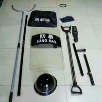 Security eight-piece set of explosive anti-riot shield steel fork anti-stab helmet gloves school kindergarten security equipment