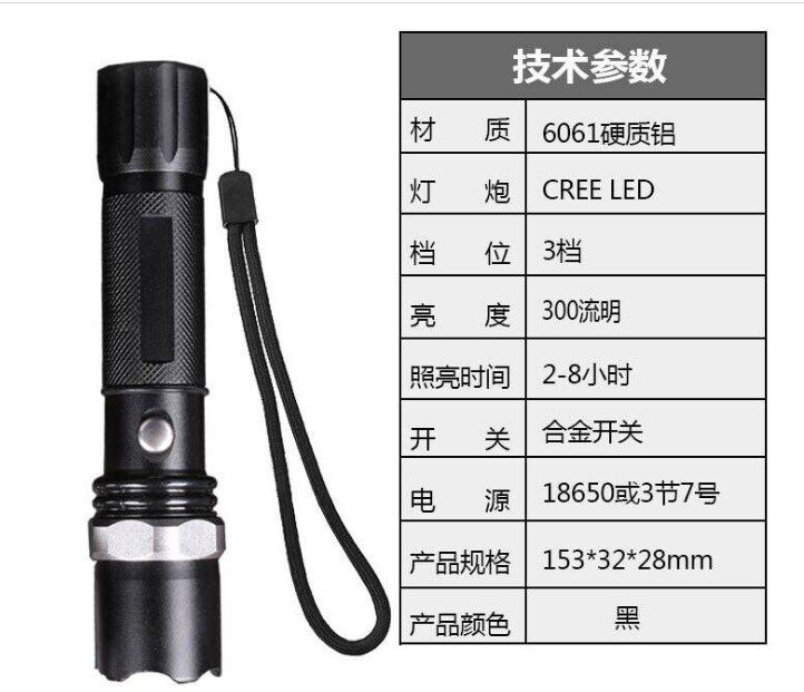 Intense Light Flashlight Zoom Led Charging Aluminum Alloy Portable Torch Security Patrol Home Lighting Flashlight