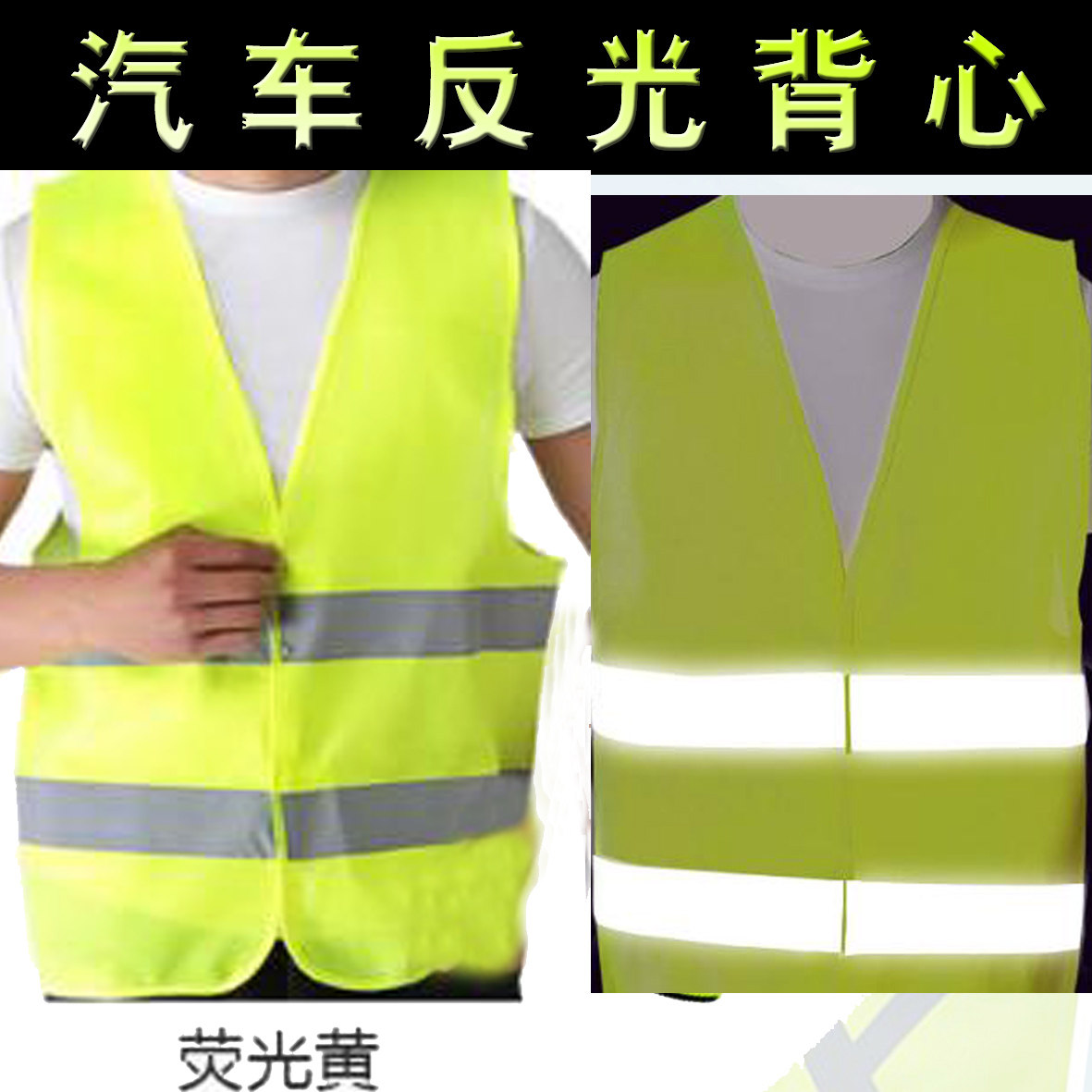 Reflective vest vest sanitation worker clothes construction driver car traffic reflective protective clothing