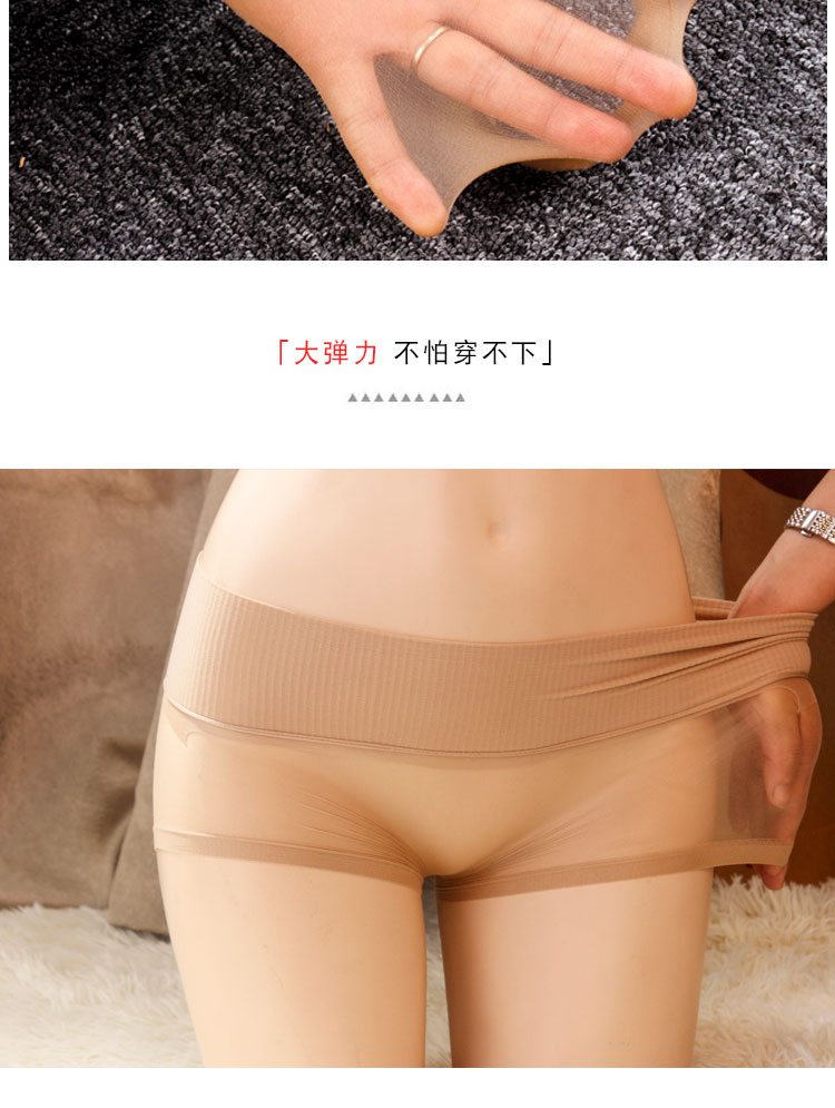 Quần lót siêu mỏng bó sát dành cho nam và nữ kiểu trong suốt 360 độ liền mạch quần boxer liền thân gợi cảm cặp đôi nóng bỏng quan ao lot nam