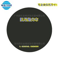  Hot-selling black damping polishing cloth Mirror effect damping cloth synthetic leather with adhesive glass Optical mirror fine polishing