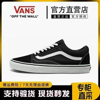 Vans, летние классические черные кроссовки подходит для мужчин и женщин, кеды, эспадрильи