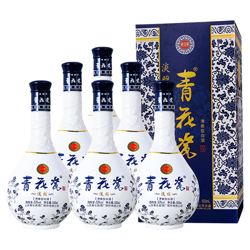 杏花村53度清香型白酒整箱礼盒纯粮食酒水青花瓷酒淡雅官方旗舰店