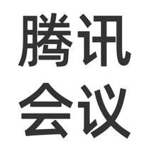 Only Tencent Conference rooms with 100 300 500 and 1000 people are available for testing.
