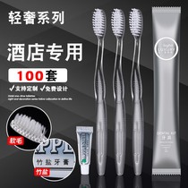 Disposable toothbrush hotel special hotel toothpaste suit high-end toothpaste suit travel portable hair