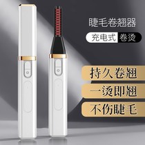 Electric mascara waterproof fiber long roll without dizziness encrypted ultra-long explosion without stimulation open eye thick and durable