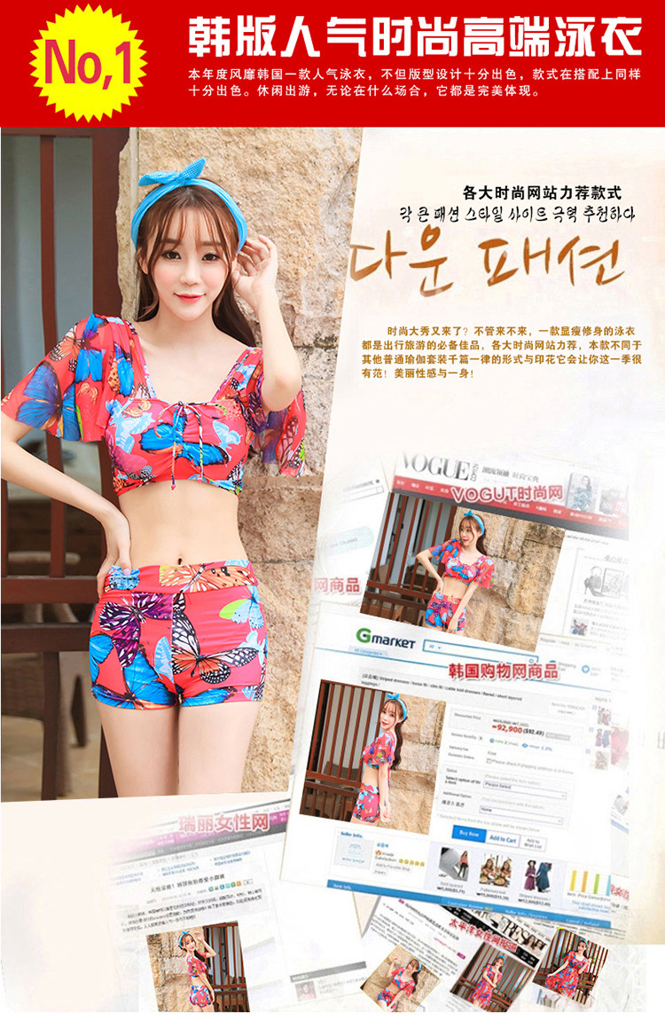 Maillot de bain pour femme - Ref 3030771 Image 12