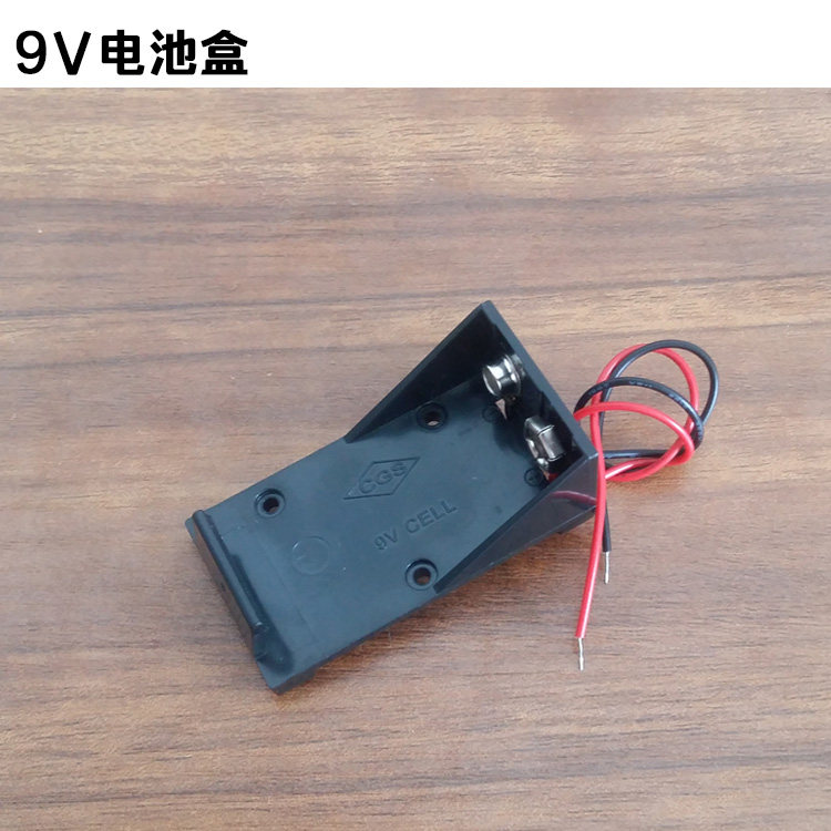 9V电池盒 6F22/1节电池盒 6F22电池盒/电池座 9V电池扣