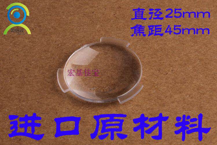 Lunettes VR ou 3D - Ref 1228612 Image 20