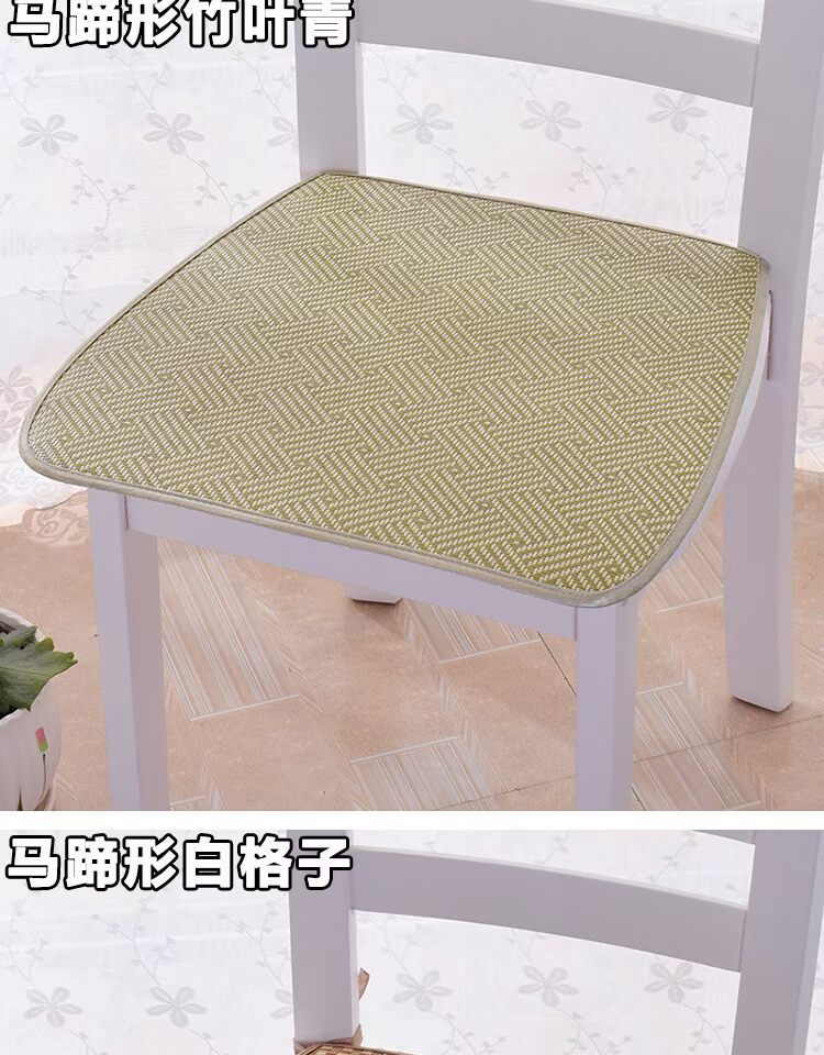 Mùa hè mây ghế sinh viên lụa băng đệm ghế đệm ghế ăn đệm trong băng ghế dự bị mẫu giáo Liangdian ghế đệm mùa hè - Ghế đệm / đệm Sofa thảm trải ghế sofa