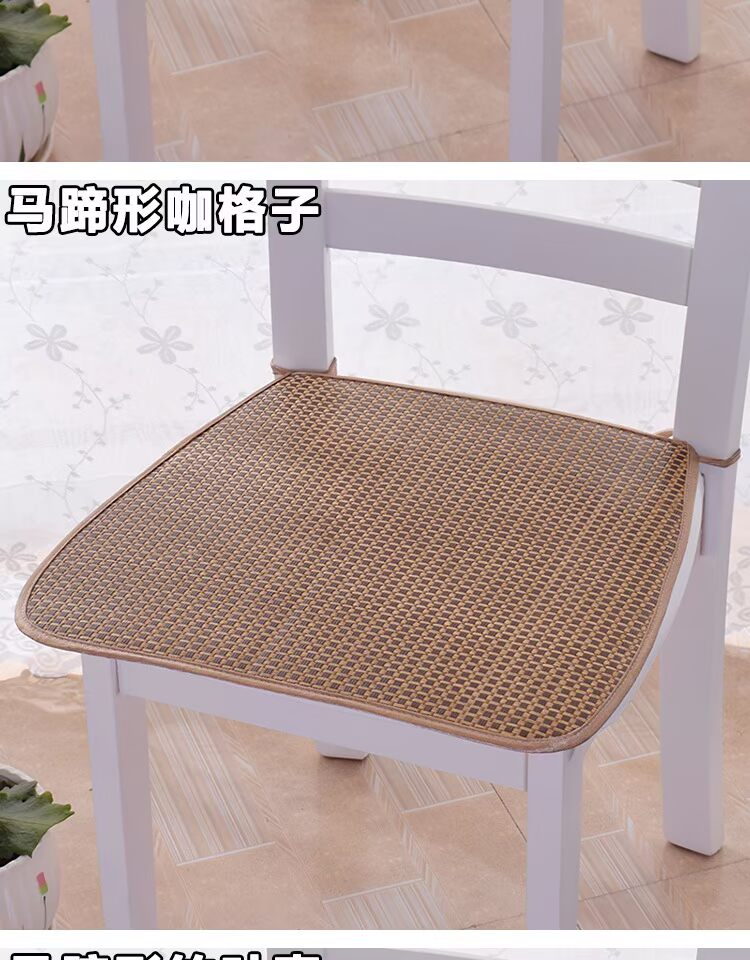 Mùa hè mây ghế sinh viên lụa băng đệm ghế đệm ghế ăn đệm trong băng ghế dự bị mẫu giáo Liangdian ghế đệm mùa hè - Ghế đệm / đệm Sofa thảm trải ghế sofa