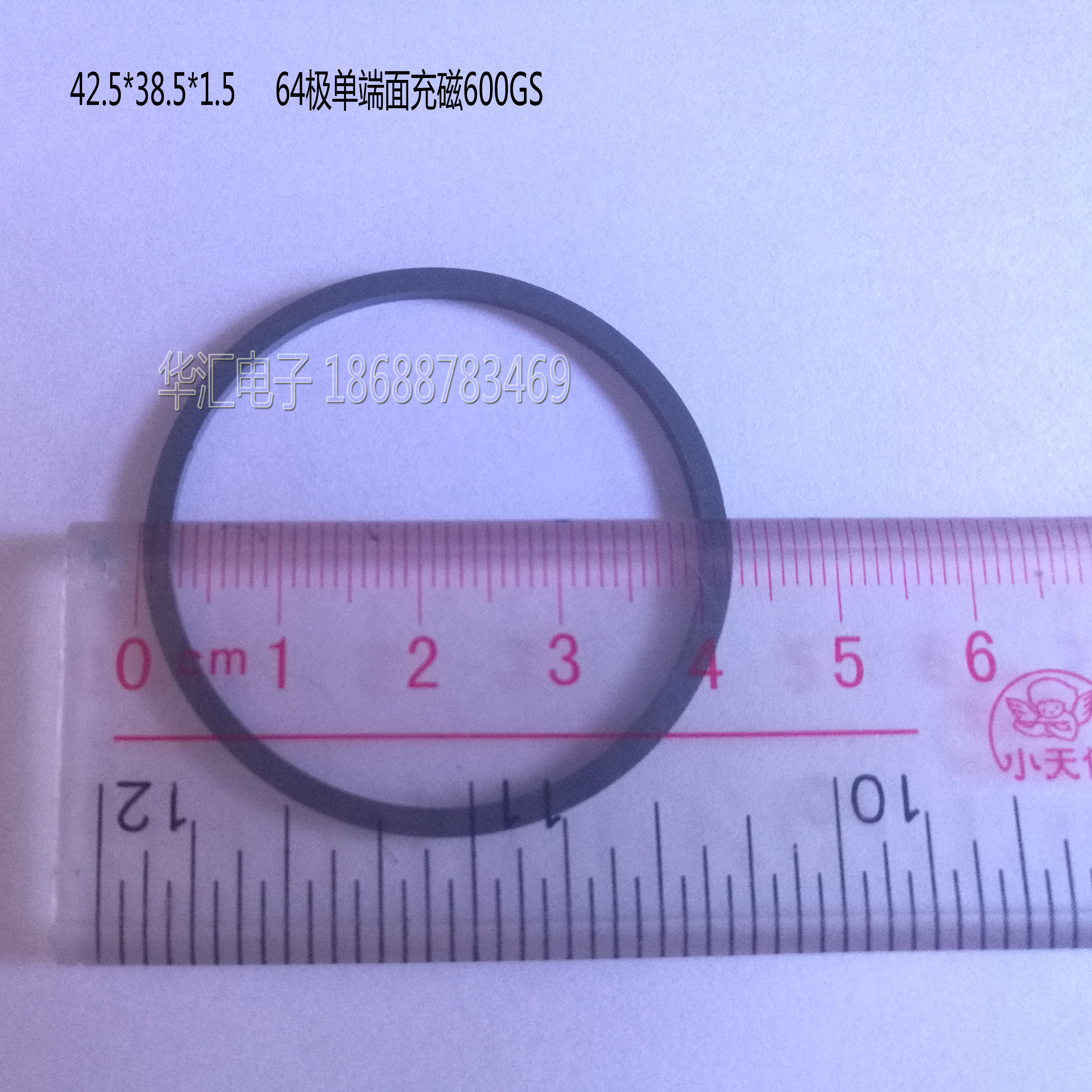 MULTI-pole magnetic ring 64 pole outer diameter 42 5 pole distance 2MM can be equipped with IC-MHL200