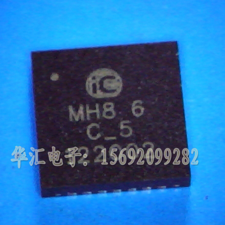 IC-MH8 12-bit magnetic encoder chip IC-HAUS brand