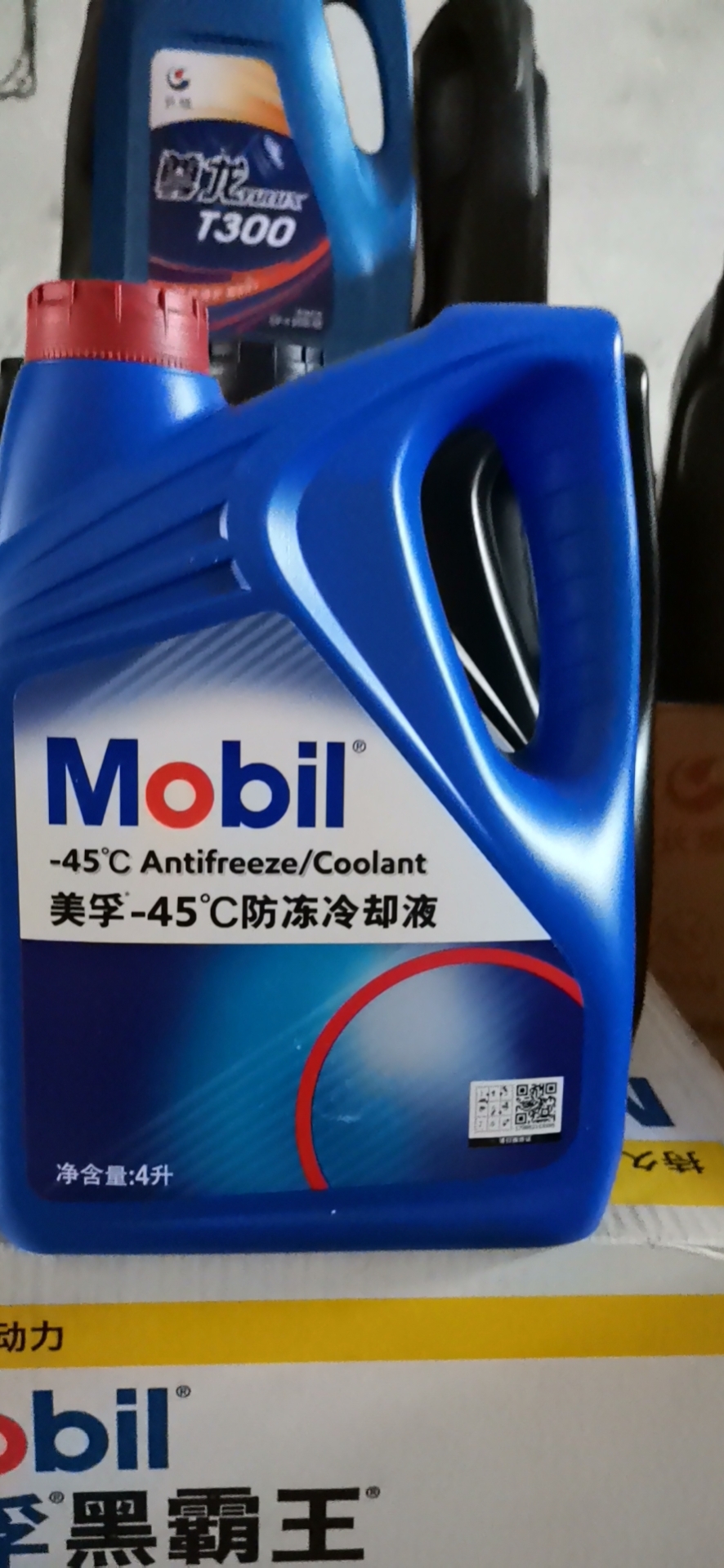 Mobil Mobil Mobil Automotive Antifreeze Red Cooling Liquid Tank - 45 ℃ 4L High Freezing Point Anti - corrosion