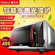 Lò nướng lò vi sóng phẳng Galanz / Galanz SD-G238W (S0D)