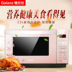lò nướng than tự quay mini Lò vi sóng Galanz / Galanz HC-83210FB lò nướng đối lưu lò thông minh phẳng tích hợp máy hoàn toàn tự động lò nướng ukoeo Lò vi sóng