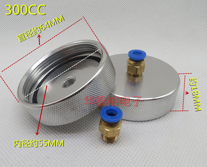 Dispensing Syringe Aluminum Back Cover Gluing Cylinder Needle Nozzle Glue Filling Cylinder 300/200/100CC Aluminum Cover Adapter Connecting Tube