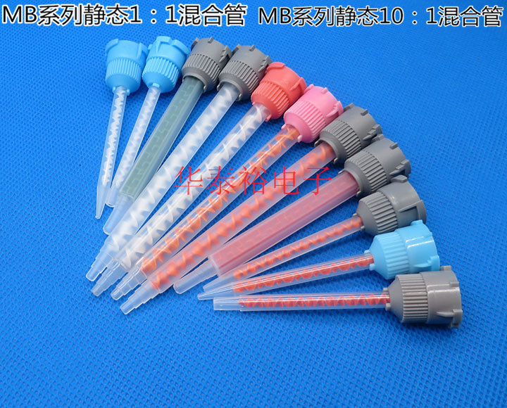 FMB10: 1 glue mixing pipe mixer static AB glue nozzle 1: 1 point rubber pipe spiral stirring pipe mixed rubber nozzle