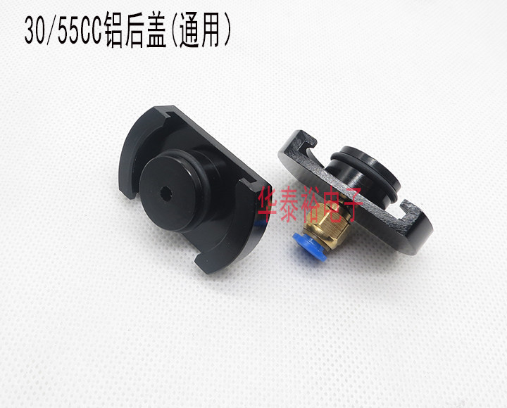 Japanese-style Martial Arts Dispensing Machine Interface Syringe Connector Adapter 5/10/30/55CC Syringe Aluminum Cover Adapter