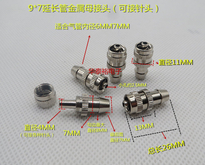 Metal Dispensing Joint Dispensing Machine Extension Trachea Adapter Dispensing Syringe Adapter Luer Connector to Needle