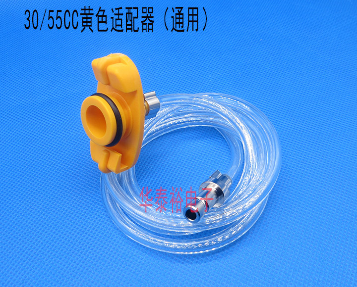 Japanese IEI Dispensing Syringe Adapter Wu Zhao Dispensing Machine Adapter Connecting Tube Dispensing 5/10/30/50CC