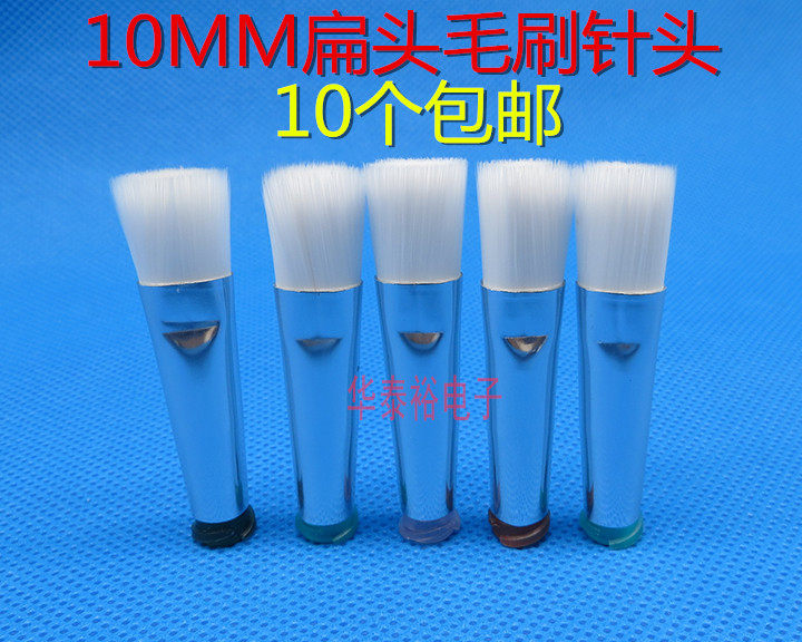 10MM Flat Head Flat Hair Brush Point Glue Needle Gluing Brush Point Gum Machine Syringe Accessories Soft Hair Dot Gum Needle