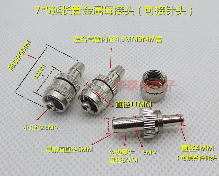 Metal Dispensing Joint Dispensing Machine Extension Trachea Adapter Dispensing Syringe Adapter Luer Connector to Needle