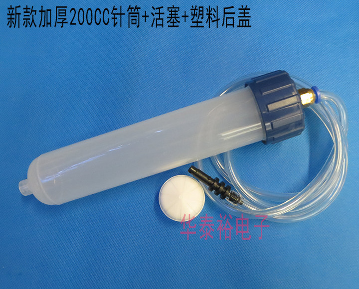 New Thickeneded Dispensing Machine Syringe Adapter Adapter 200CC100CC Syringe Needle Glue Needle