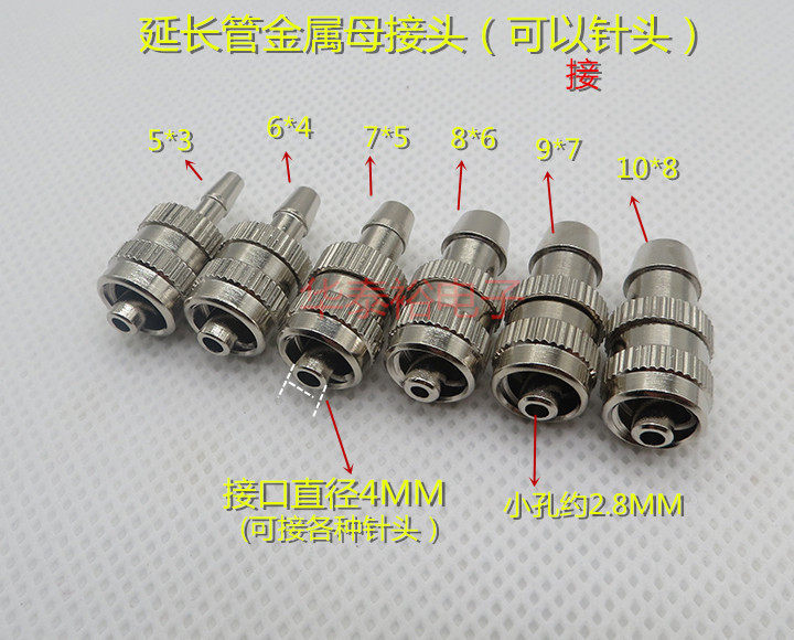 Metal Dispensing Joint Dispensing Machine Extension Trachea Adapter Dispensing Syringe Adapter Luer Connector to Needle