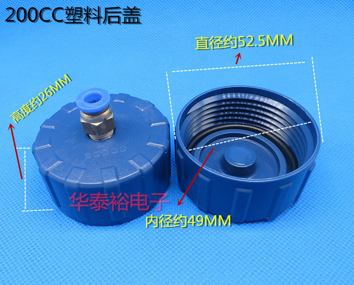 New Thickeneded Dispensing Machine Syringe Adapter Adapter 200CC100CC Syringe Needle Glue Needle