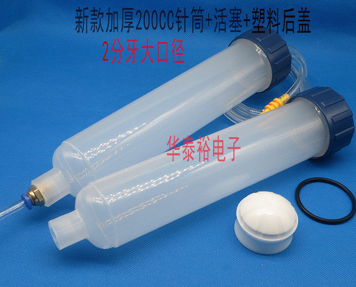 Dispensing Machine 2-point Tooth Large Diameter 1/4 Screw Tooth Dispensing Syringe 200CC Glue Syringe Needle Tube Adapter