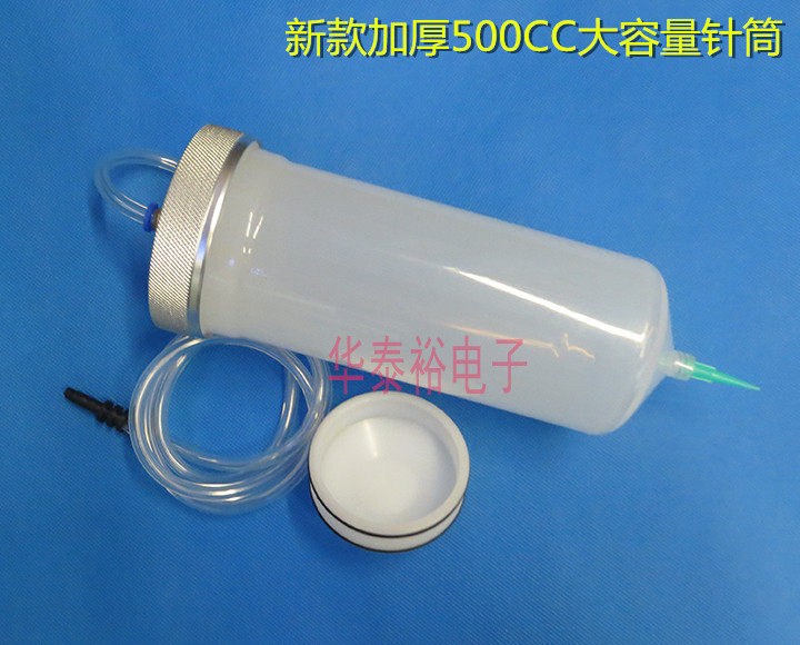 Dispensing Syringe High Voltage Resistant 500CC Thickeneded Aluminum Back Cover Dispensing Syringe Dispensing Machine ACCessories Adapter Connector