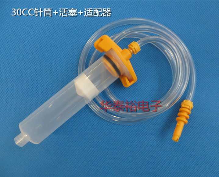 Dispensing Syringe Adapter/adapter/dispensing Needle Dispensing Machine Accessories Syringe Set Head Assembly Connector