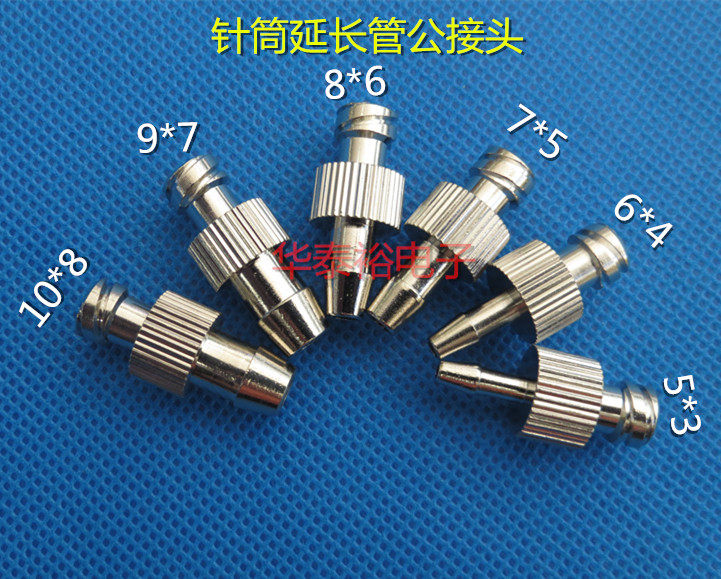 Metal Dispensing Joint Dispensing Machine Extension Trachea Adapter Dispensing Syringe Adapter Luer Connector to Needle