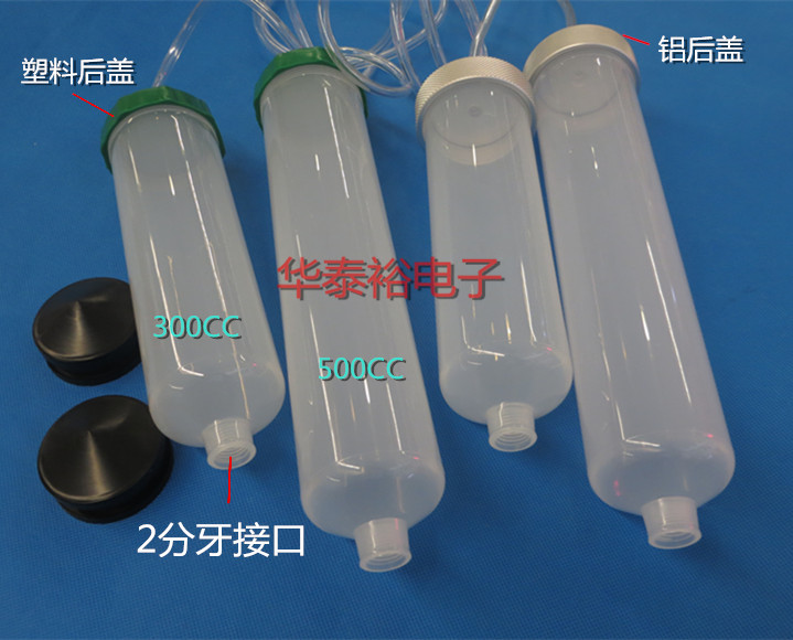 Point Gum Syringe 300CC500CC Large Aperture Syringe Plastic Cover Aluminum Cover Transparent Syringe Point Gum Machine Syringe Needle